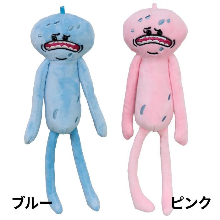 キーホルダー ぬいぐるみ 人形 パニック きもかわ かわいい 気持ち悪い Keyholder Doll Panic マニアック Yahoo 店 通販 Yahoo ショッピング