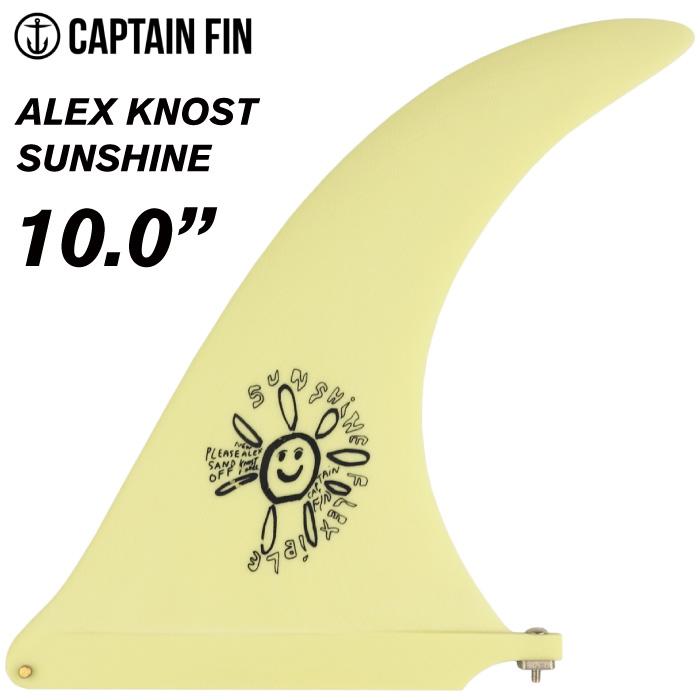 CAPTAIN FIN（キャプテンフィン） ロングボード用フィン CAPTAIN FIN