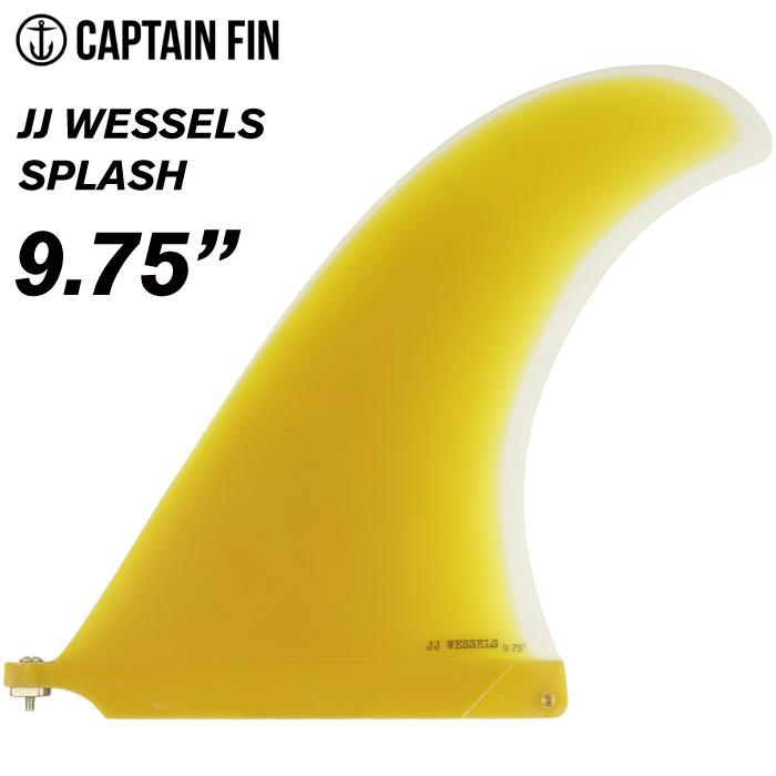 CAPTAIN FIN（キャプテンフィン） ロングボード用フィン CAPTAIN FIN