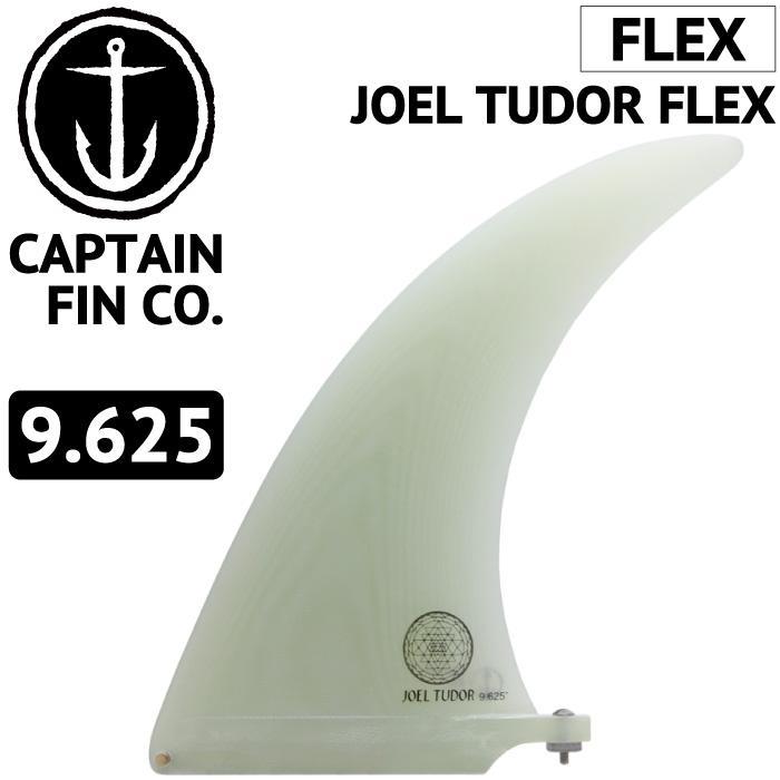 サーフィン・ボディボード CAPTAIN FIN / JOEL TUDOR FLEX 9.625\" サーフィン・ボディボード CAPTAIN FIN / JOEL TUDOR FLEX 9.625