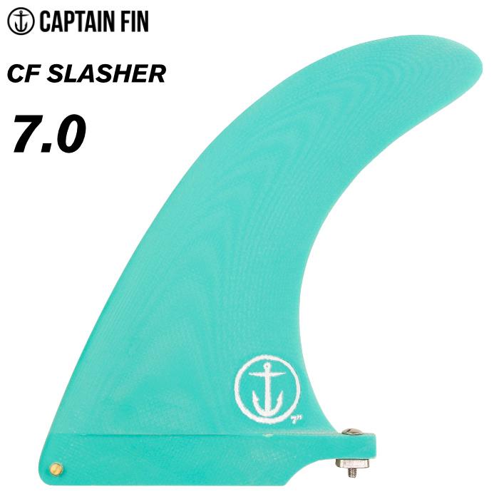 CAPTAIN FIN（キャプテンフィン） ロングボード用フィン CAPTAIN FIN