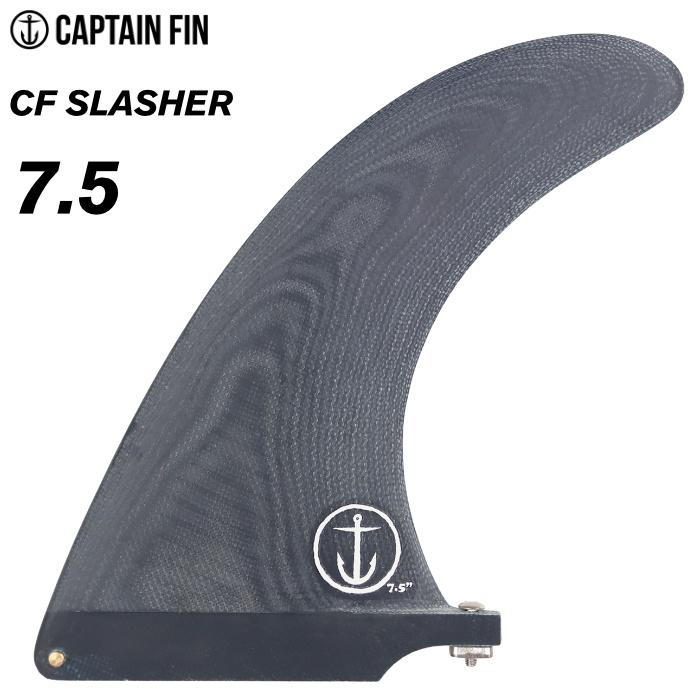 CAPTAIN FIN（キャプテンフィン） ロングボード用フィン CAPTAIN FIN