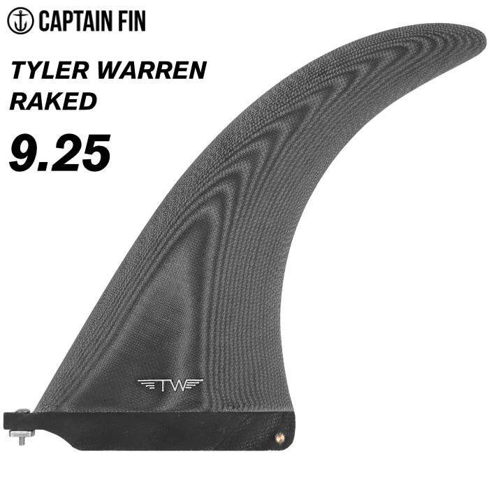 ロングボード用フィン CAPTAIN FIN CO. キャプテンフィン TYLER WARREN