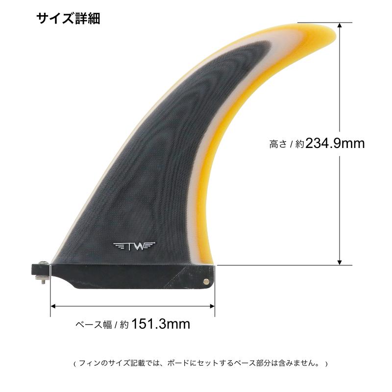 【値下げ】タイラウォーレン（キャプテンフィン製）　フィン　9インチ captain fin TYLER WARREN RAKED 9'25(キャプテンフィン