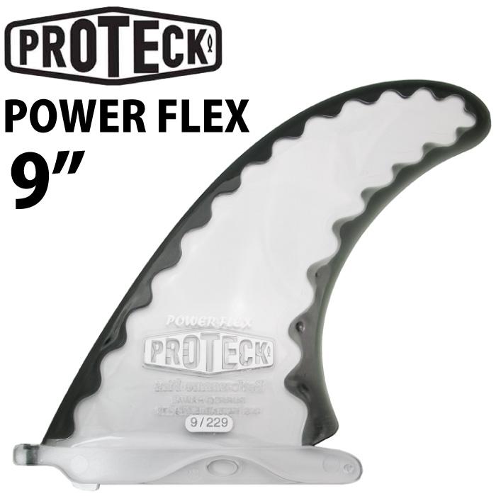 ロングボード用センターフィン PROTECK FIN(プロテック フィン) POWER