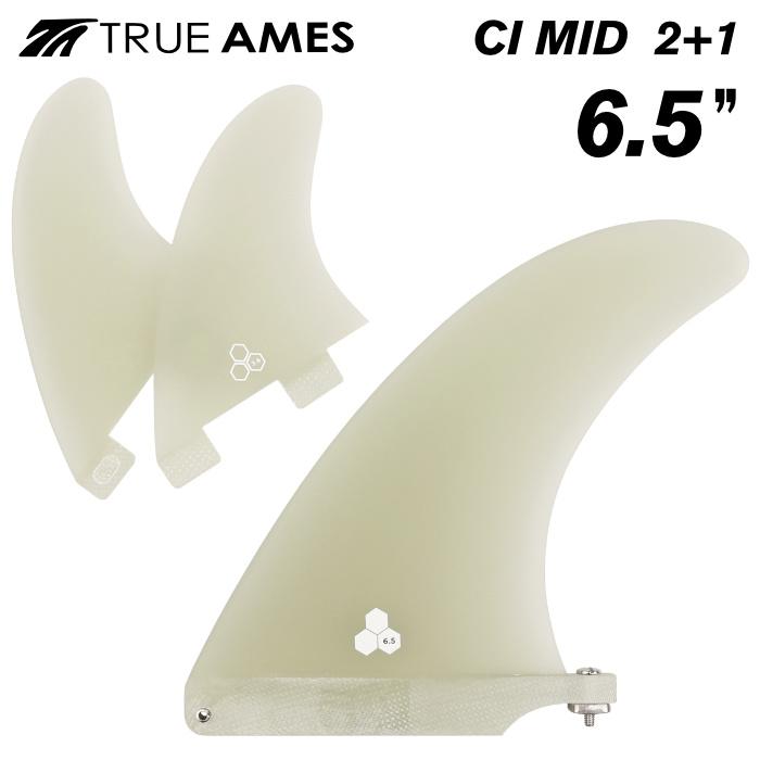 ロングボード センターフィン シングルフィン TRUE AMES FIN トゥルー 