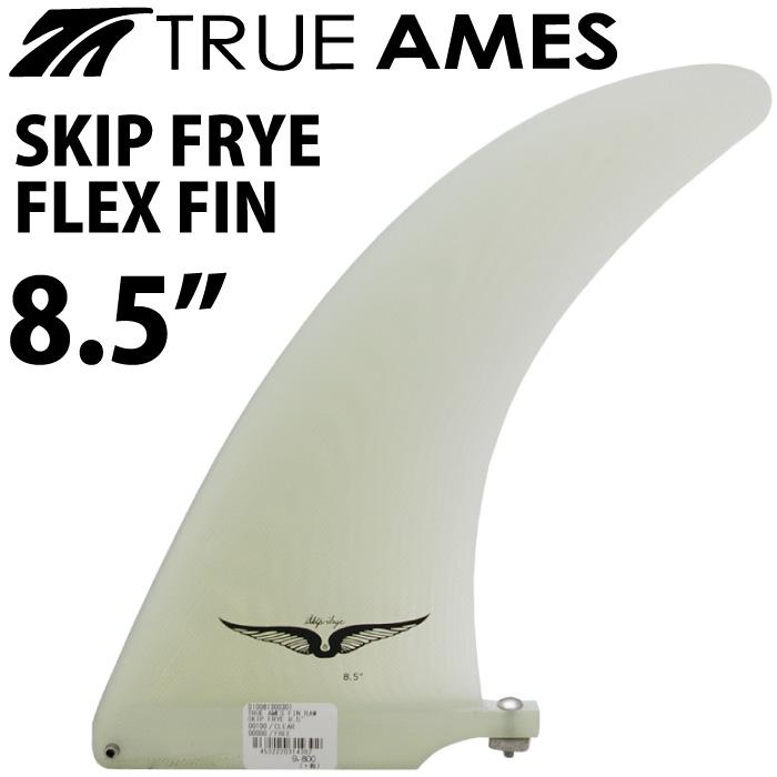 TRUE AMESフィン SKIP FRYE 8.5 【公式通販】