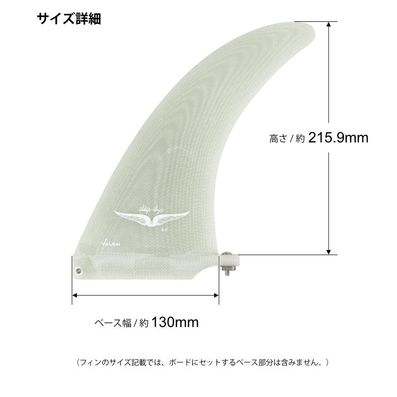 ロングボード センターフィン シングルフィン TRUE AMES FIN トゥルー