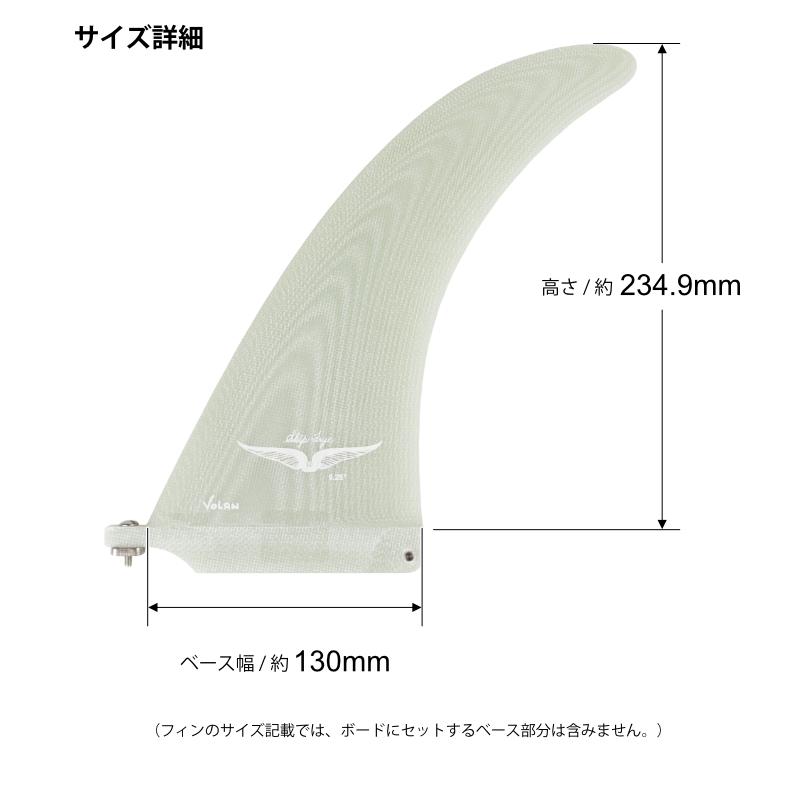 ロングボード センターフィン シングルフィン TRUE AMES FIN トゥルー