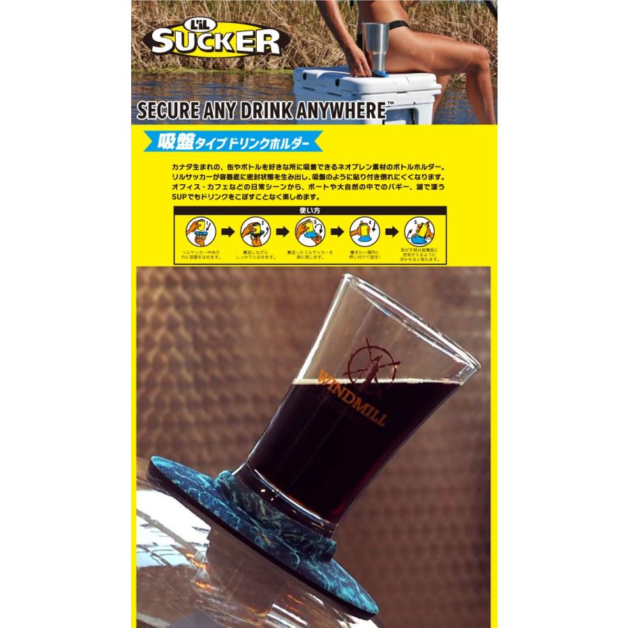 L Il Sucker リルサッカー ドリンクホルダー ボトルホルダー 吸盤 転倒防止 こぼれない 倒れない 滑らない 飲み物 Lil Sucker マニアック Yahoo 店 通販 Yahoo ショッピング