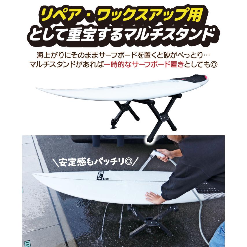 サーフボードスタンド クーラーボックススタンド 折りたたみ