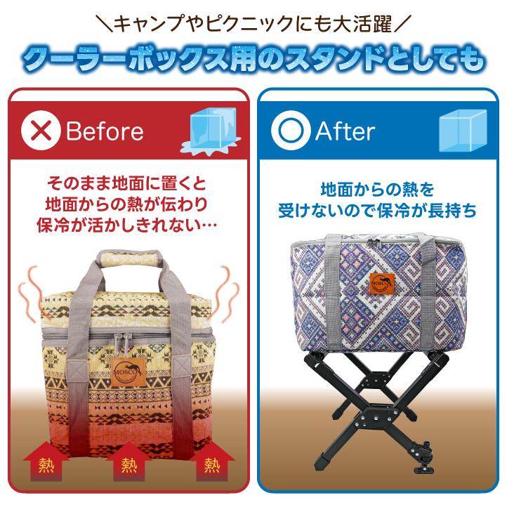 サーフボードスタンド クーラーボックススタンド 折りたたみ
