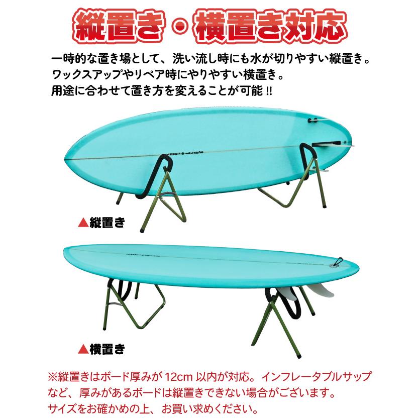 サーフボード スタンド サップ 折りたたみ アルミスタンド サーフボード スタンド サップ 折りたたみ アルミスタンド