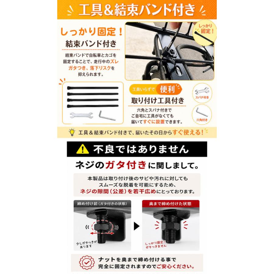 サンコー 自転車 かご 後ろかご 大きい レジかご そのまま入る 自転車