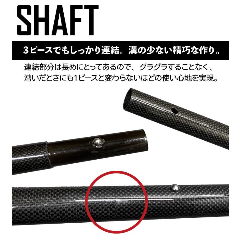 SUPカーボンパドル3ピース Amazon | カーボン パドル 3ピースfor スタンドアップパドル