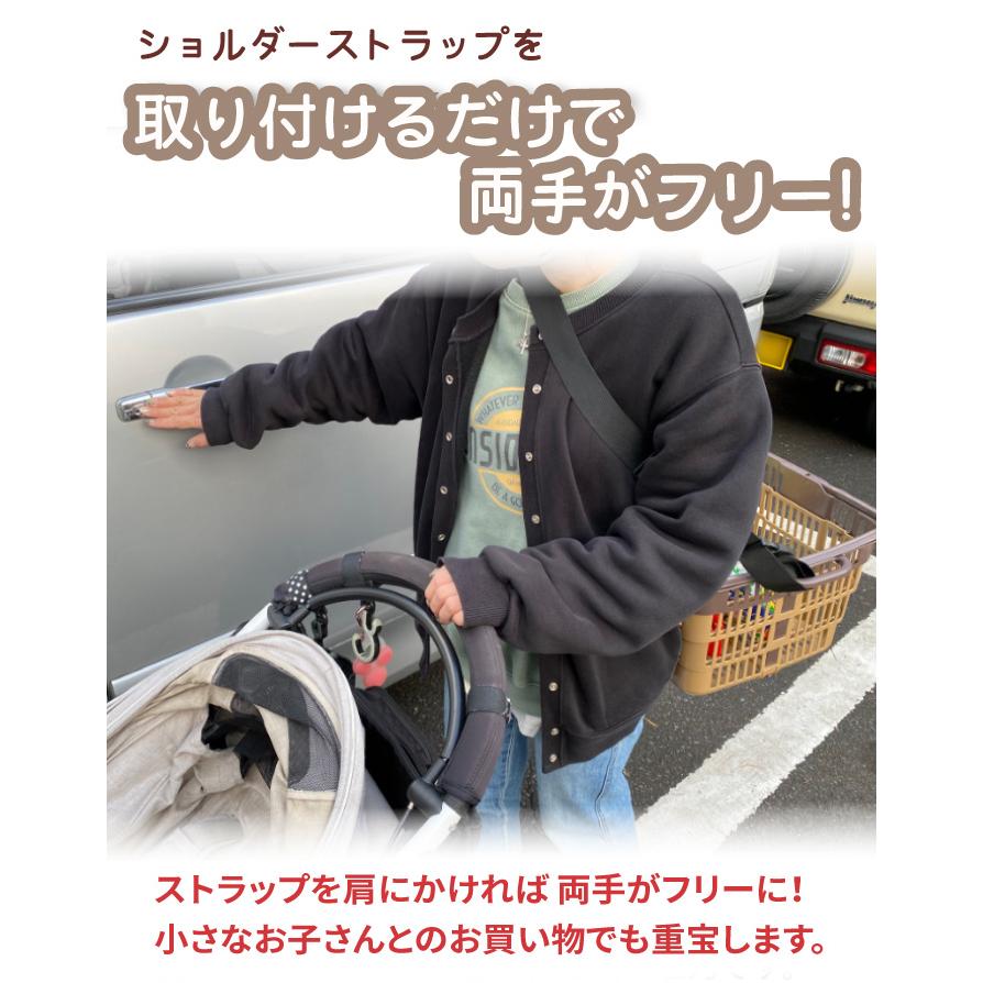 サンコー 三甲 ストラップ付き買い物かご マイかご 買い物 便利グッズ