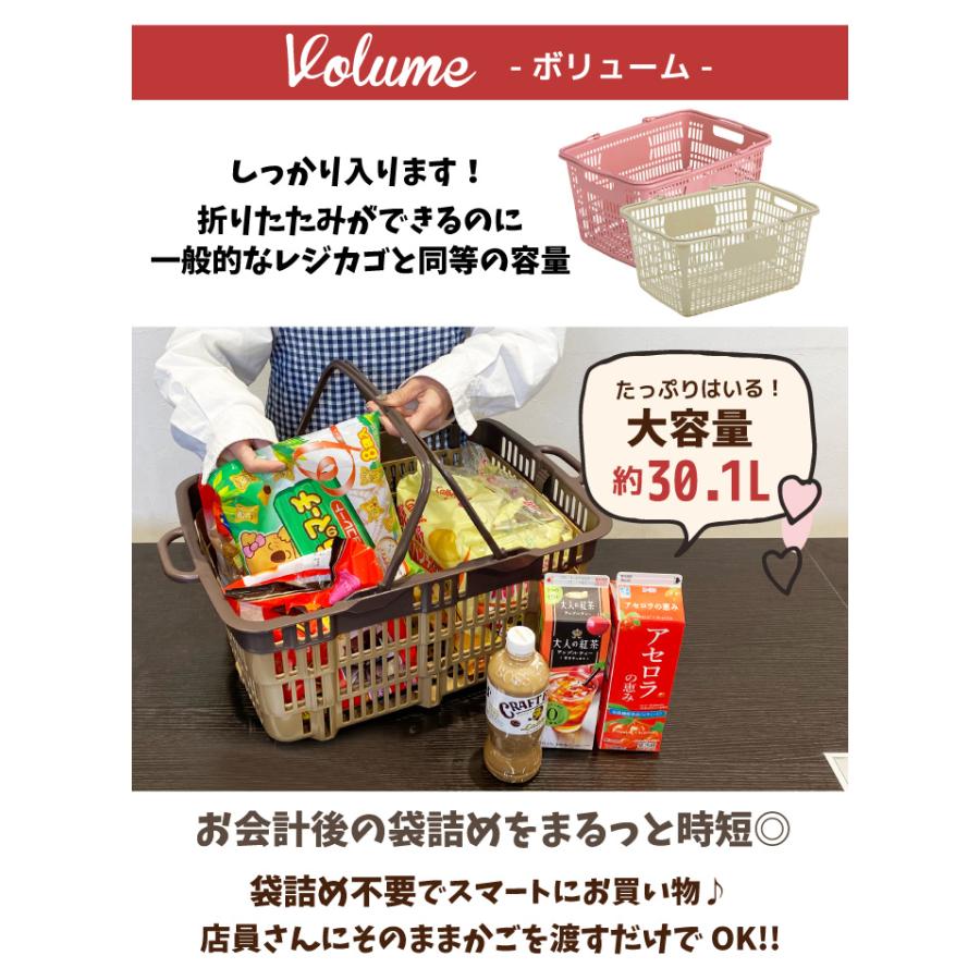 サンコー 三甲 ストラップ付き買い物かご マイかご 買い物 便利グッズ