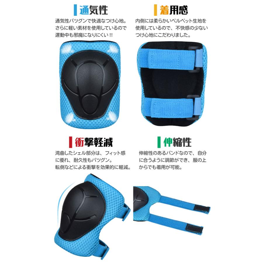 プロテクターセット 子供 キッズ用 スケートボード ヘルメット