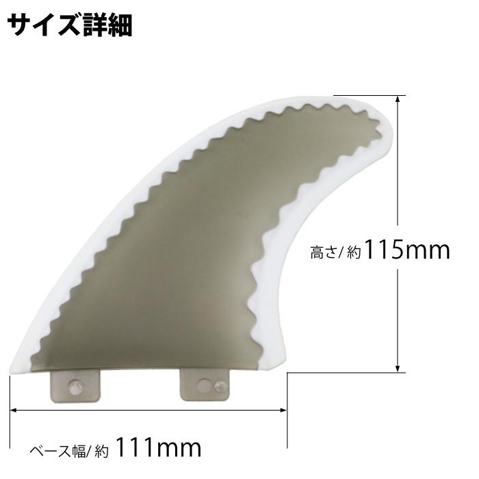 FCS2 トライフィン Mサイズ FCS2 FIN エフシーエス2フィン ショートボード用 トライフィン