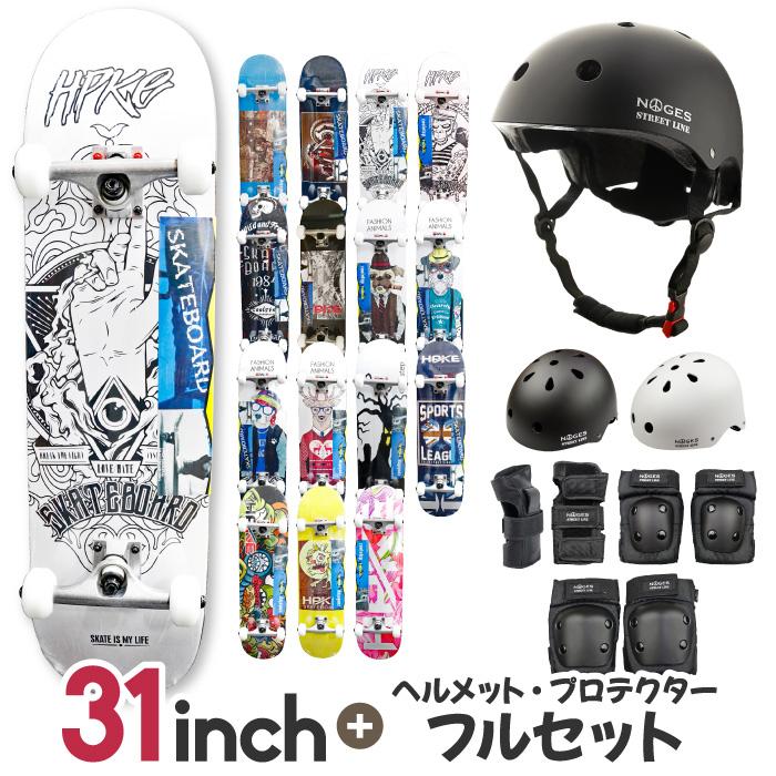 スケートボード コンプリート ヘルメット プロテクターセット 31インチ スケボー 大人 :mo-skateboard-set:マニアック  Yahoo!店 - 通販 - Yahoo!ショッピング