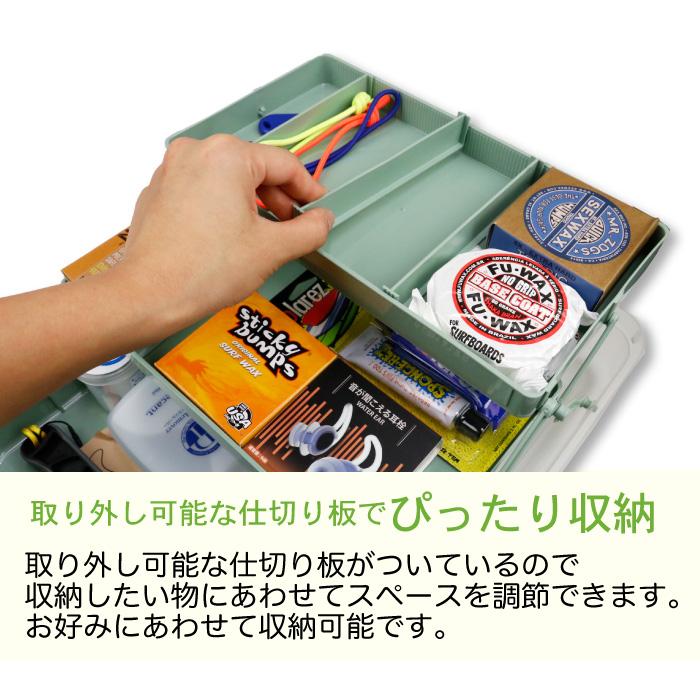 ツールボックス ワックスケース フィンケース 多機能ケース サーフィン