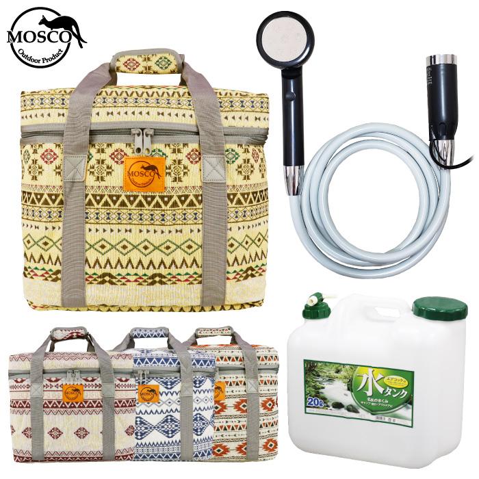 MOSCO サーフィン ポリタンクカバー ポリタンク 20L シャワーセット