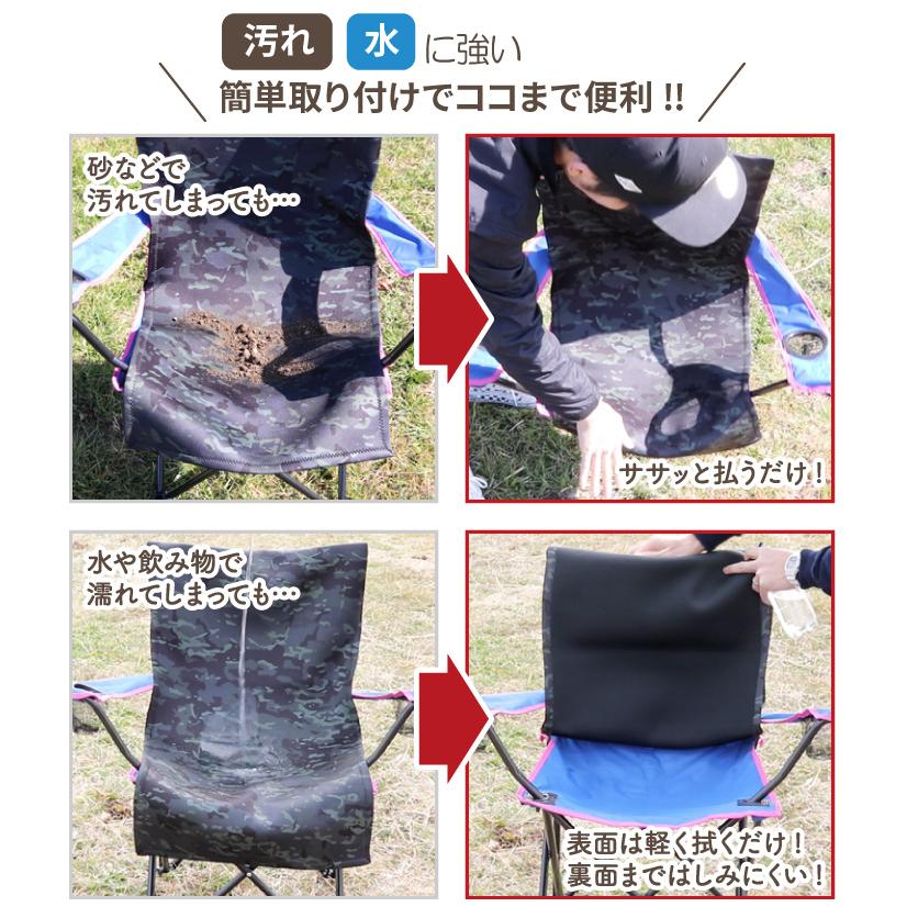 MOSCO モスコ チェアカバー ガーデンチェア 背もたれ 椅子カバー シートカバー チェアマット 防水 防汚 ネオプレーン | MOSCO | 02