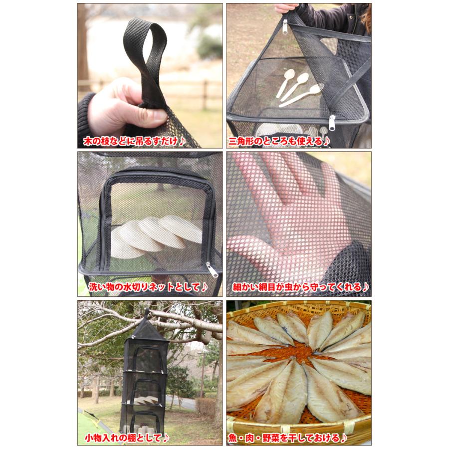 MOSCO ドライネット 干しかご ハンキング ネット 網 食器乾燥 キャンプ用 吊り下げ式 アウトドア | MOSCO | 02