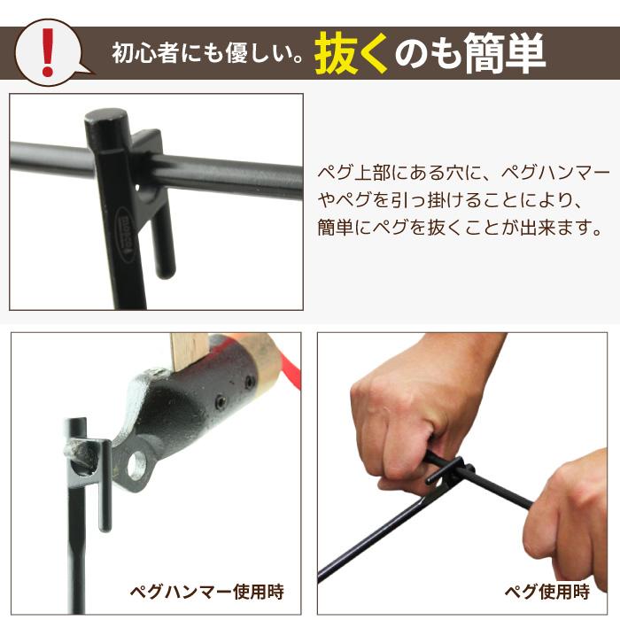 鍛造ペグ カラー 20cm ８本入り MOSCO モスコ テント | MOSCO | 03