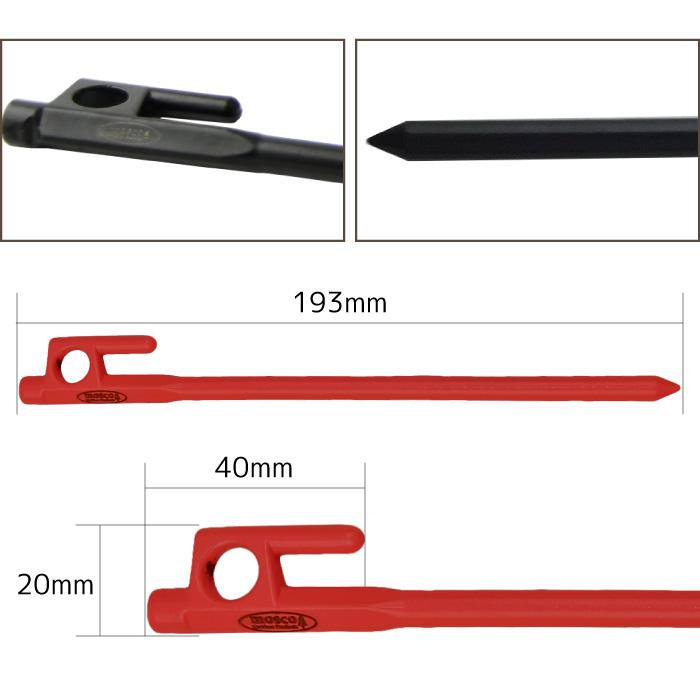 鍛造ペグ カラー 20cm ８本入り MOSCO モスコ テント | MOSCO | 04