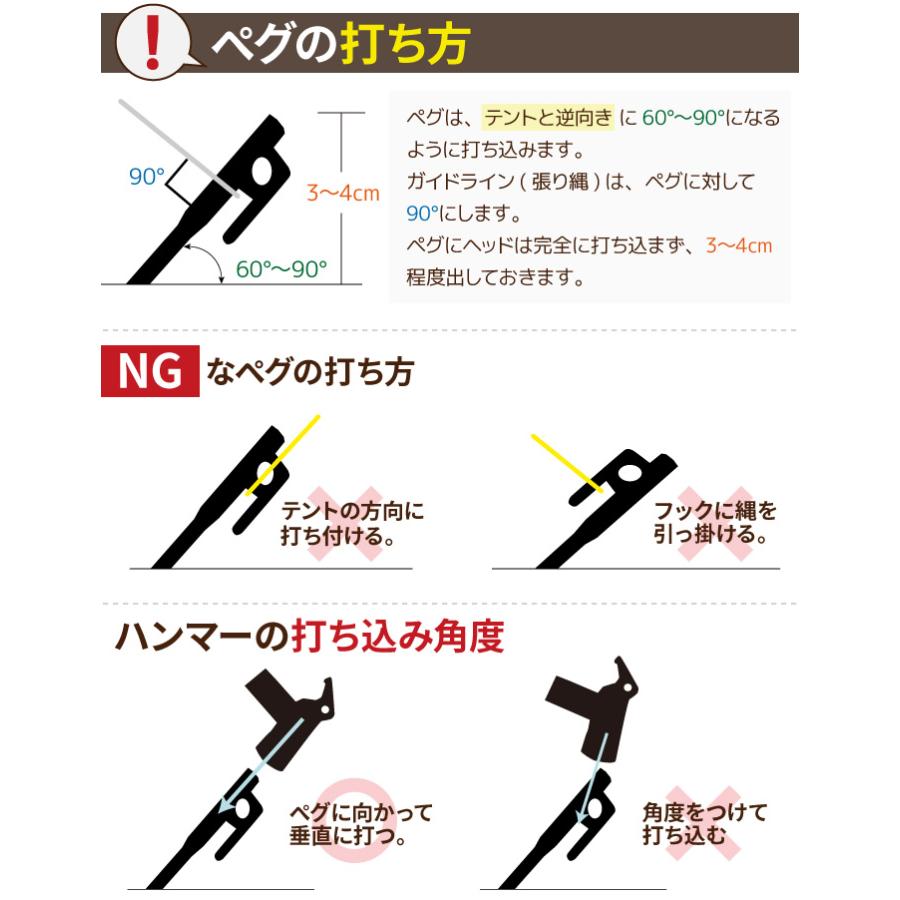 鍛造ペグ カラー 20cm ８本入り MOSCO モスコ テント | MOSCO | 05