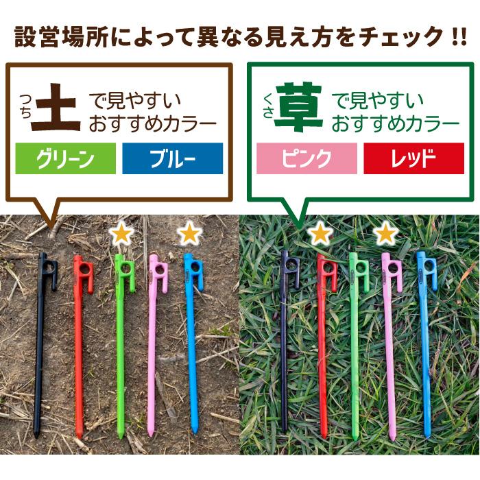鍛造ペグ カラー 20cm ８本入り MOSCO モスコ テント | MOSCO | 06