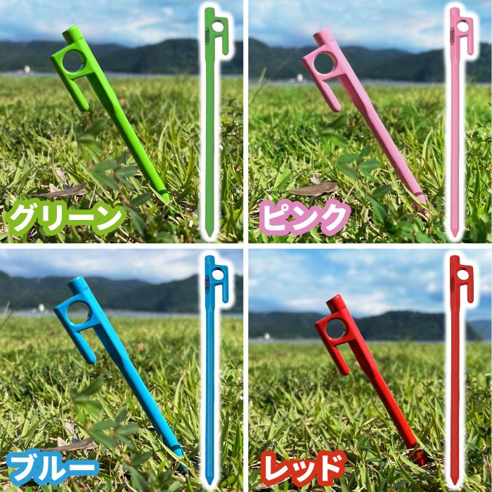 鍛造ペグ カラー 20cm ８本入り MOSCO モスコ テント | MOSCO | 07