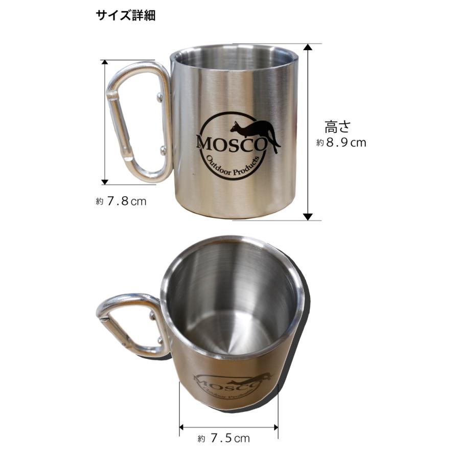 MOSCO マグカップ ステンレスマグ カラビナ 容量 250ml キャンプ MOSCO マグカップ ステンレスマグ カラビナ 容量 250ml キャンプ