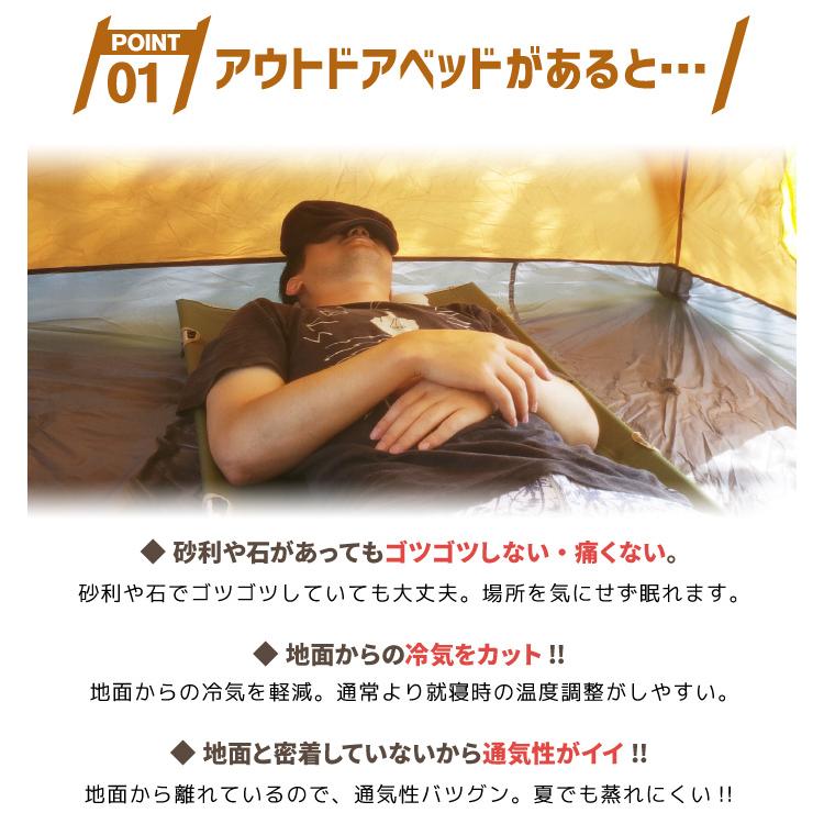 MOSCO キャンプ ベッド コット モスコ ローコット アウトドアベッド