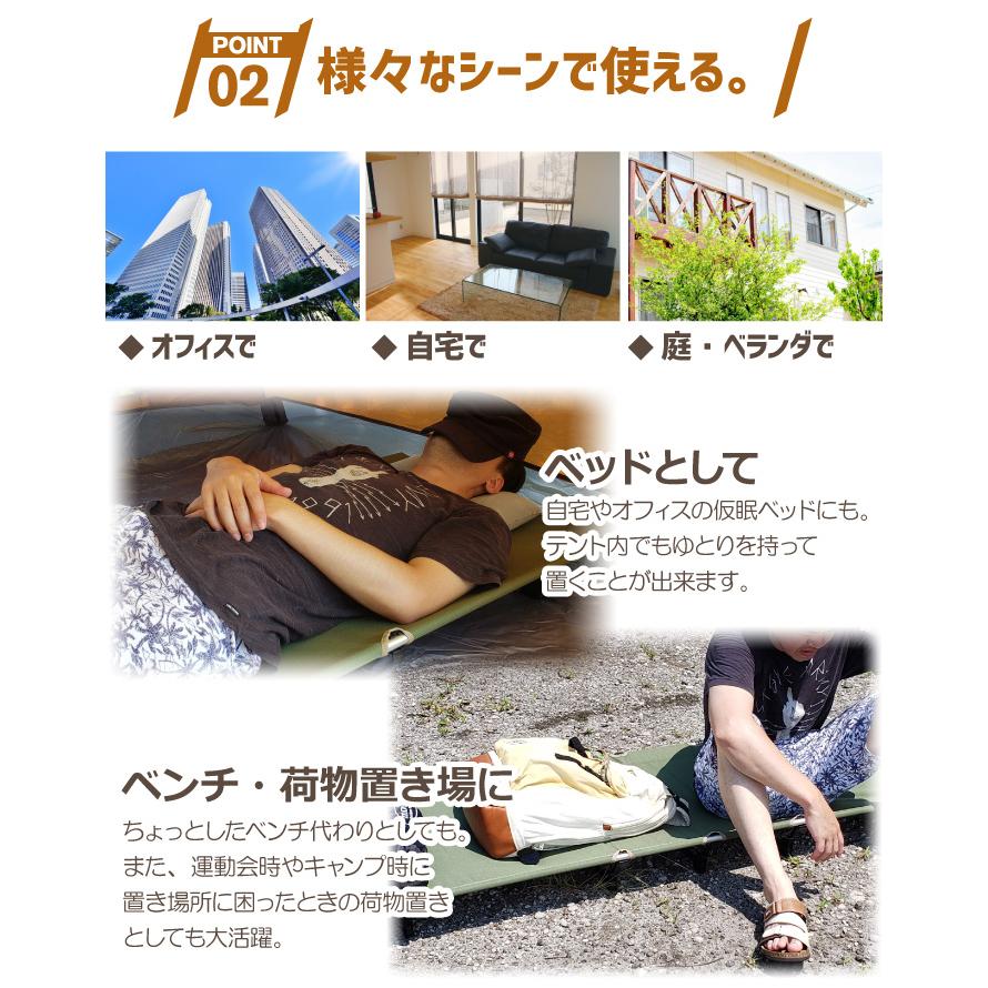 MOSCO キャンプ ベッド コット モスコ ローコット アウトドアベッド 