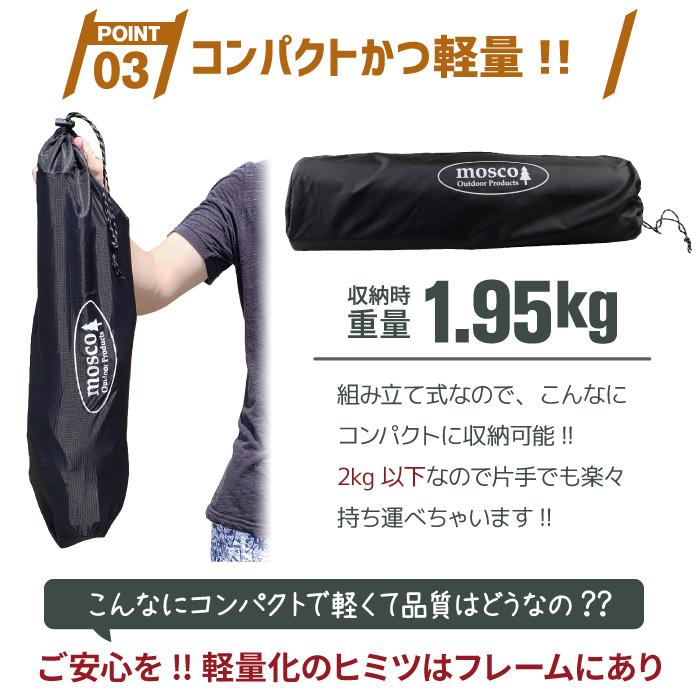 MOSCO キャンプ ベッド コット モスコ ローコット アウトドアベッド 
