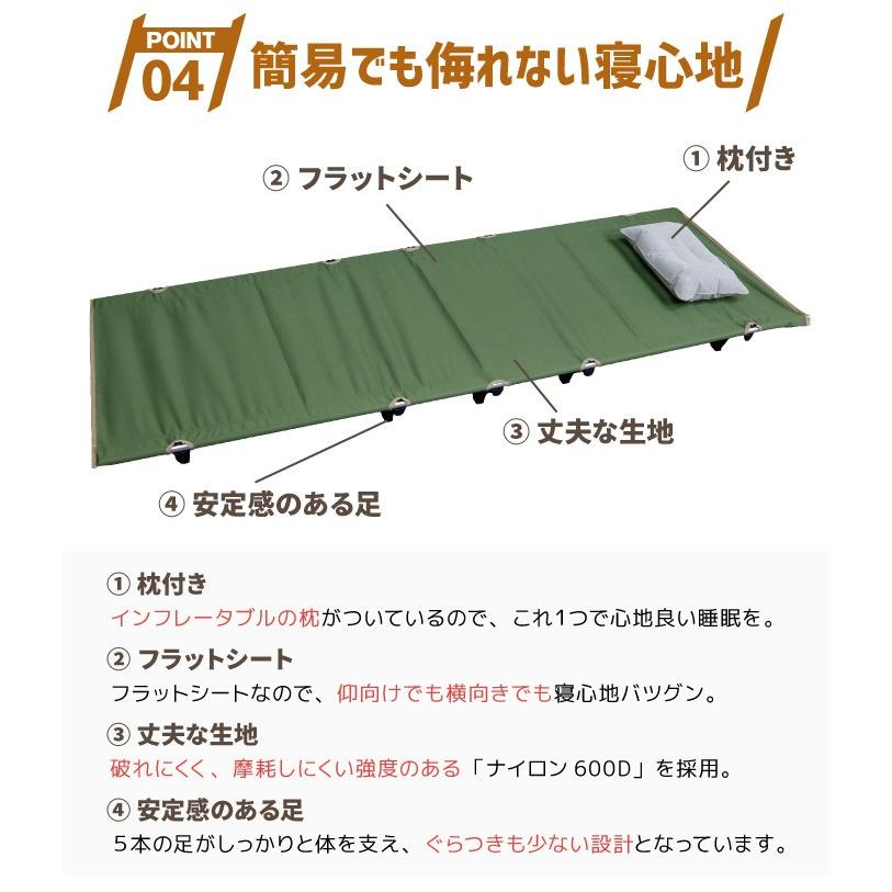 キャンプ ベッド コット MOSCO モスコ ローコット アウトドアベッド キャンピング コンパクト 軽量 :mosco-lo-cot:マニアック Yahoo!店 - 通販 - Yahoo!ショッピング キャンプ ベッド コット MOSCO モスコ ローコット アウトドアベッド キャンピング コンパクト 軽量 :mosco-lo-cot:マニアック Yahoo!店 - 通販 - Yahoo!ショッピング