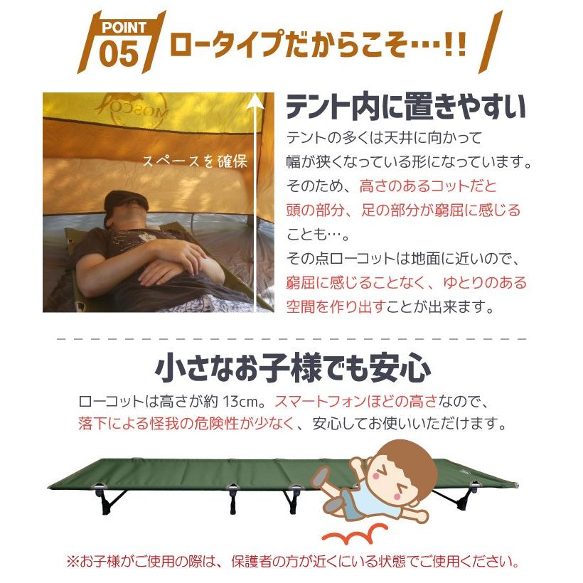 キャンプ ベッド コット MOSCO モスコ ローコット アウトドアベッド キャンピング コンパクト 軽量 :mosco-lo-cot:マニアック Yahoo!店 - 通販 - Yahoo!ショッピング キャンプ ベッド コット MOSCO モスコ ローコット アウトドアベッド キャンピング コンパクト 軽量 :mosco-lo-cot:マニアック Yahoo!店 - 通販 - Yahoo!ショッピング