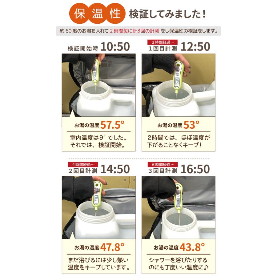 ポリタンクカバー セット MOSCO モスコ 10L用ケース iwatani 岩谷１０リットル用 保冷 保温｜maniac｜07