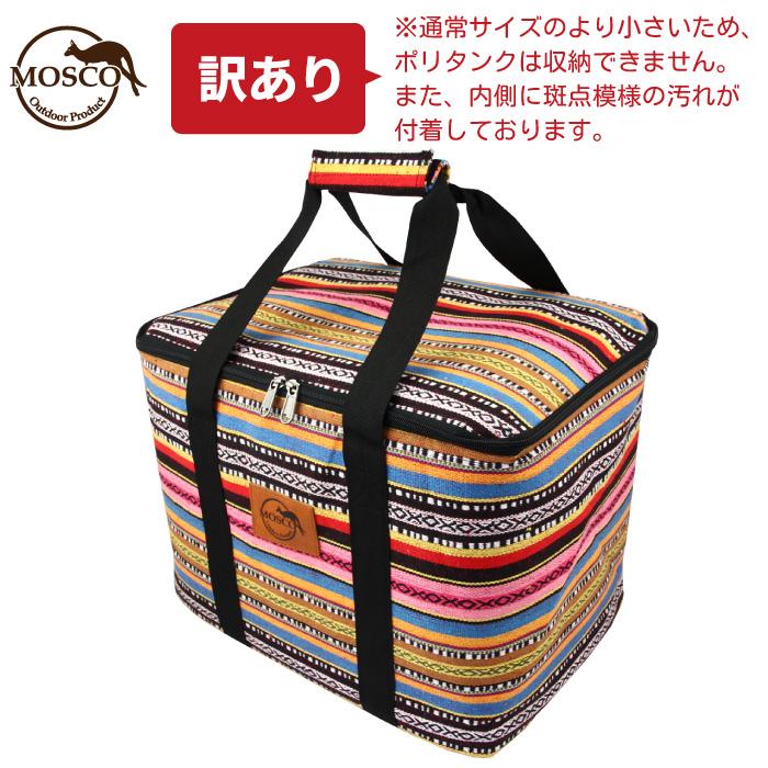 訳あり 保冷バッグ Mosco モスコ エコバッグ 大容量 保温バッグ クーラーバッグ Mosco Pori Wa マニアック Yahoo 店 通販 Yahoo ショッピング
