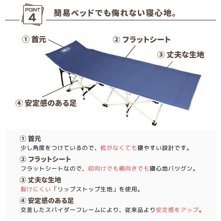 アウトドア ベッド MOSCO モスコ COT コット ベット マット ベンチ キャンピングベット キャンピングベンチ 屋外 災害｜maniac｜04