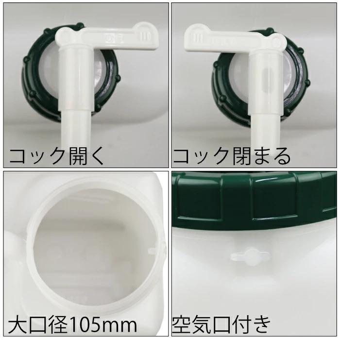 MOSCO ポリタンクセット 10L ポータブルシャワー アウトドア シャワー