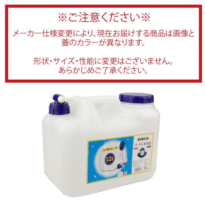 MOSCO ポリタンクセット 12L ポータブルシャワー アウトドア シャワー