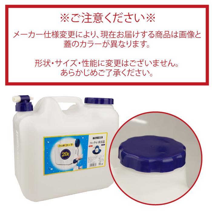 MOSCO ポリタンクセット 20L ポータブルシャワー アウトドア シャワー