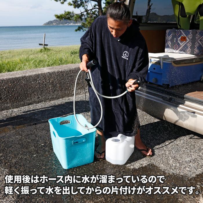 MOSCO ポータブルシャワー アウトドア シャワー 充電式 サーフィン