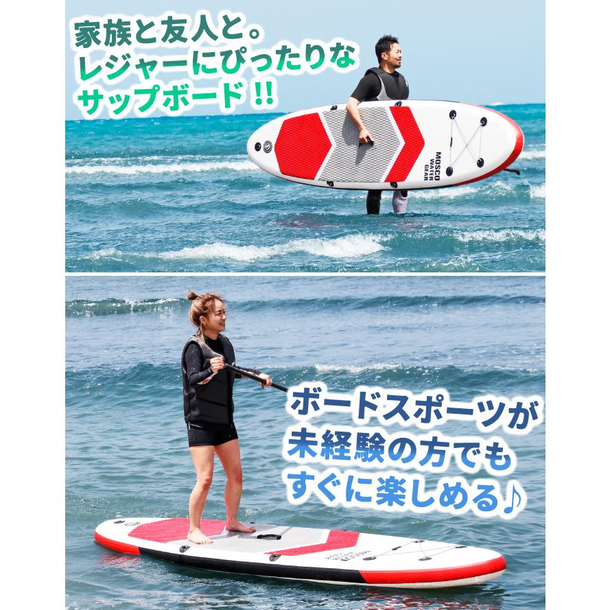 【在庫処分】新品 11' Mousa マウント SUPボード (2人乗り対応) MOSCO SUP スタンドアップ パドルボード インフレータブル フルセット