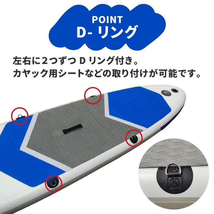 MOSCO SUP スタンドアップ パドルボード インフレータブル フルセット