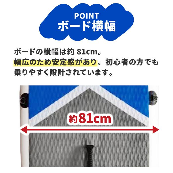 MOSCO SUP スタンドアップ パドルボード インフレータブル フルセット