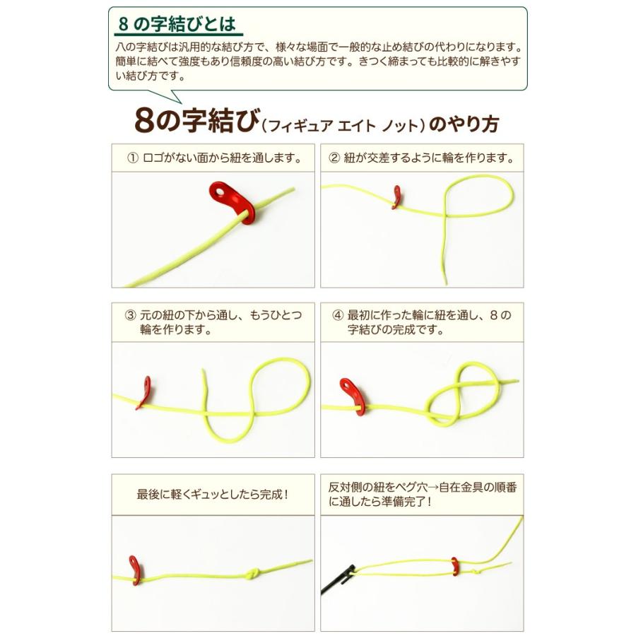 ６個セット アルミ 自在金具 テント用 タープ用 Mosco モスコ アウトドア Mosco Zizaikanagu 6set マニアック Yahoo 店 通販 Yahoo ショッピング